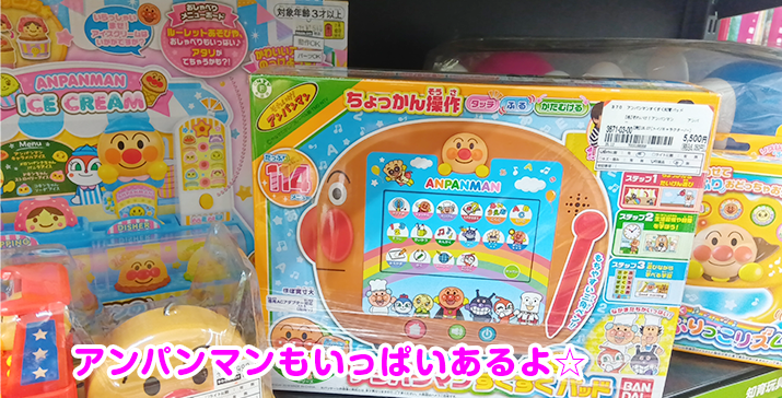 守口ジャガータウン店